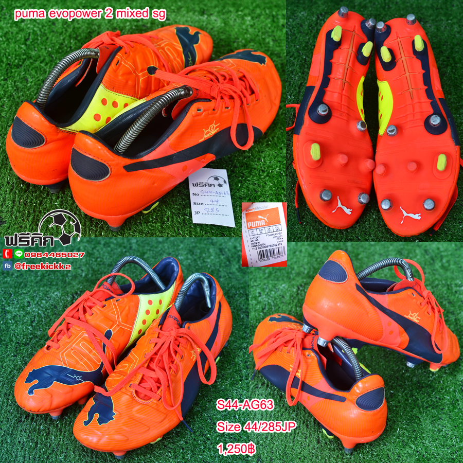 สตั๊ด เบอร์ 44-44.5 / 280-285JP