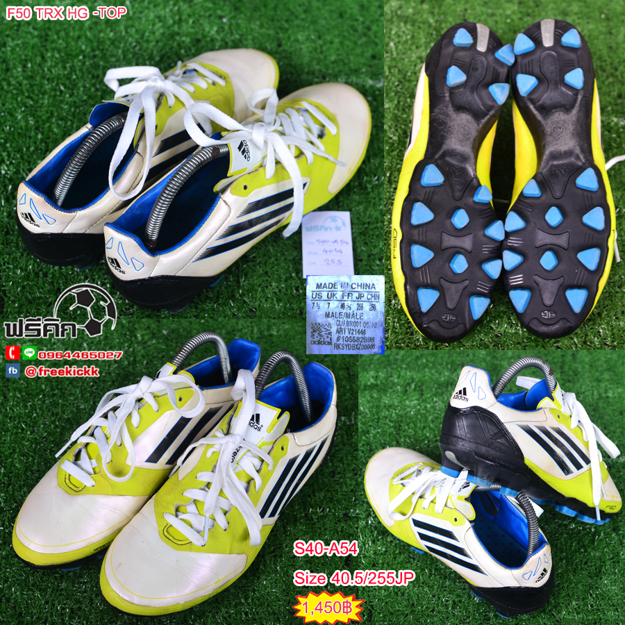 สตั๊ด เบอร์ 40-40.5 / 250-255JP