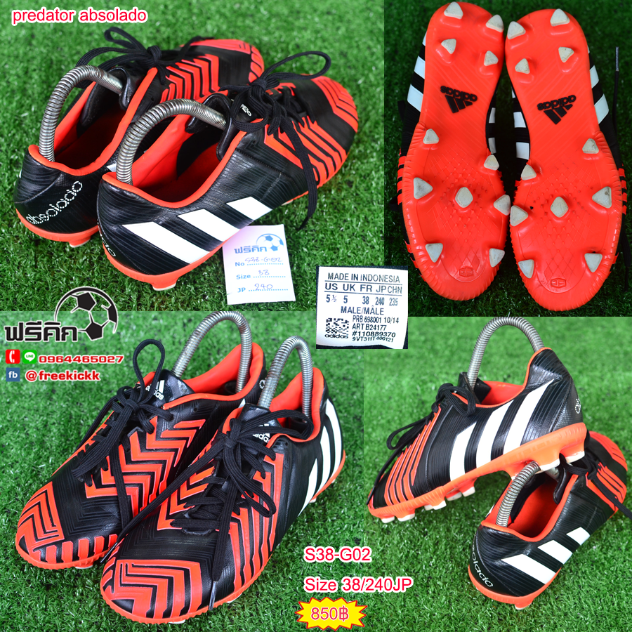 สตั๊ด เบอร์ 37-38 / 230-240JP