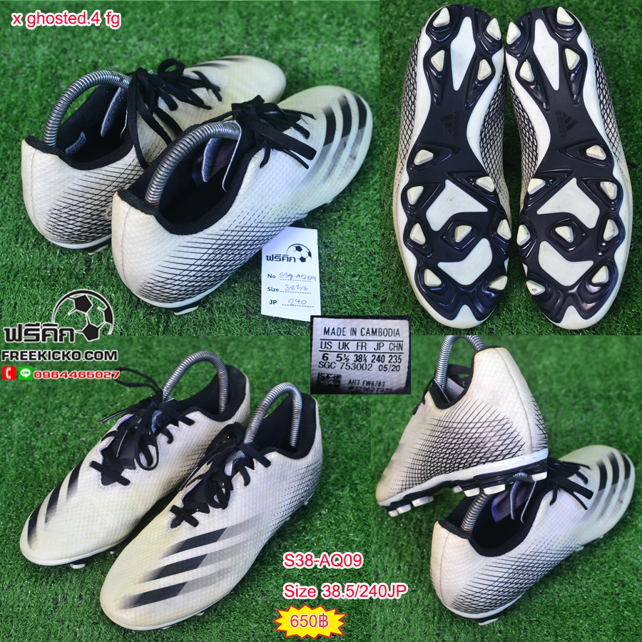 สตั๊ด เบอร์ 37-38 / 230-240JP