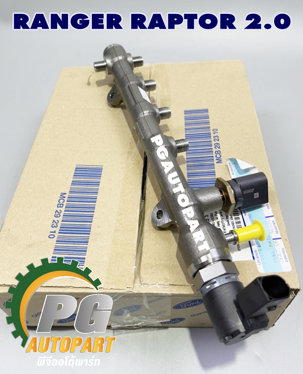 *พรีออเดอร์*รางหัวฉีด+สวิทย์ FORD RANGER RAPTOR ปี 2018-2022 ดีเซล 4 สูบ 2.0 ลิตร /แท้ศูนย์/รูปจริง**สวิทย์มาพร้อมรางไม่แยก**