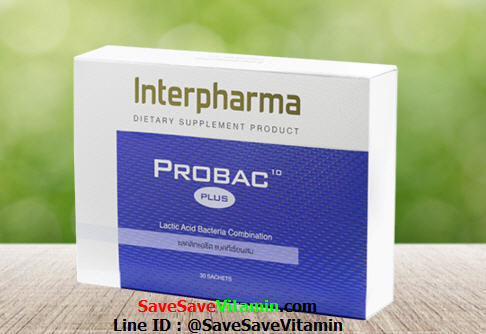 Probac 10 Plus 16 กล่อง ราคา 41,920 บาท เฉลี่ยกล่องละ 2,620 ฟรี EMS..มีชนิดของเชื้อจุลินทรีย์หลากหลายที่สุด ถึง 10 สายพันธุ์