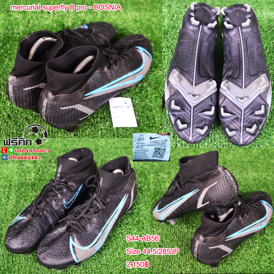 สตั๊ด เบอร์ 44-44.5 / 280-285JP