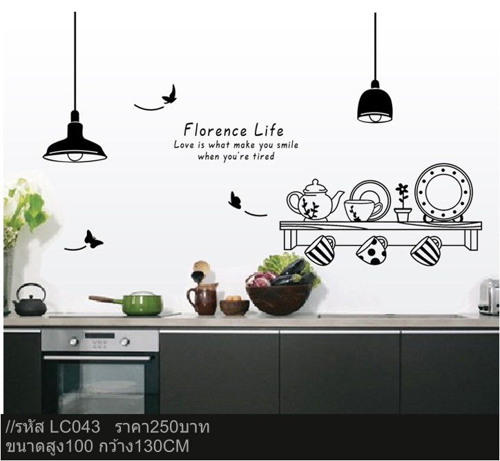สติ๊กเกอร์ตกแต่งร้านกาแฟ ร้านอาหาร