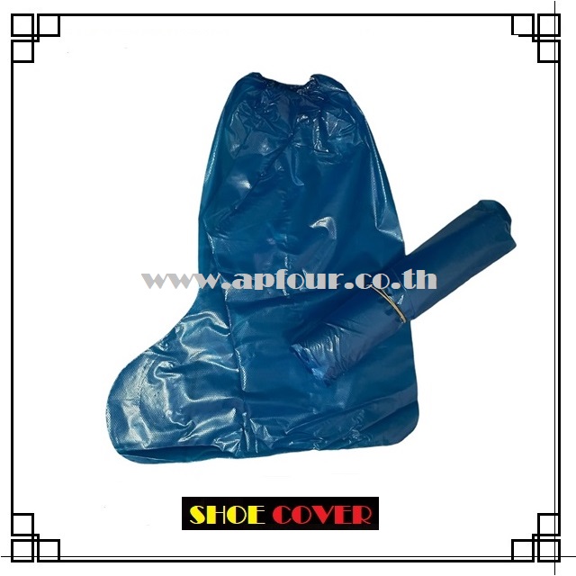 PE Shoecover แบบยาว ถุงคลุมเท้า ถุงครอบรองเท้า อุปกรณ์เสริมสำหรับรองเท้า [10ชิ้น/แพค]