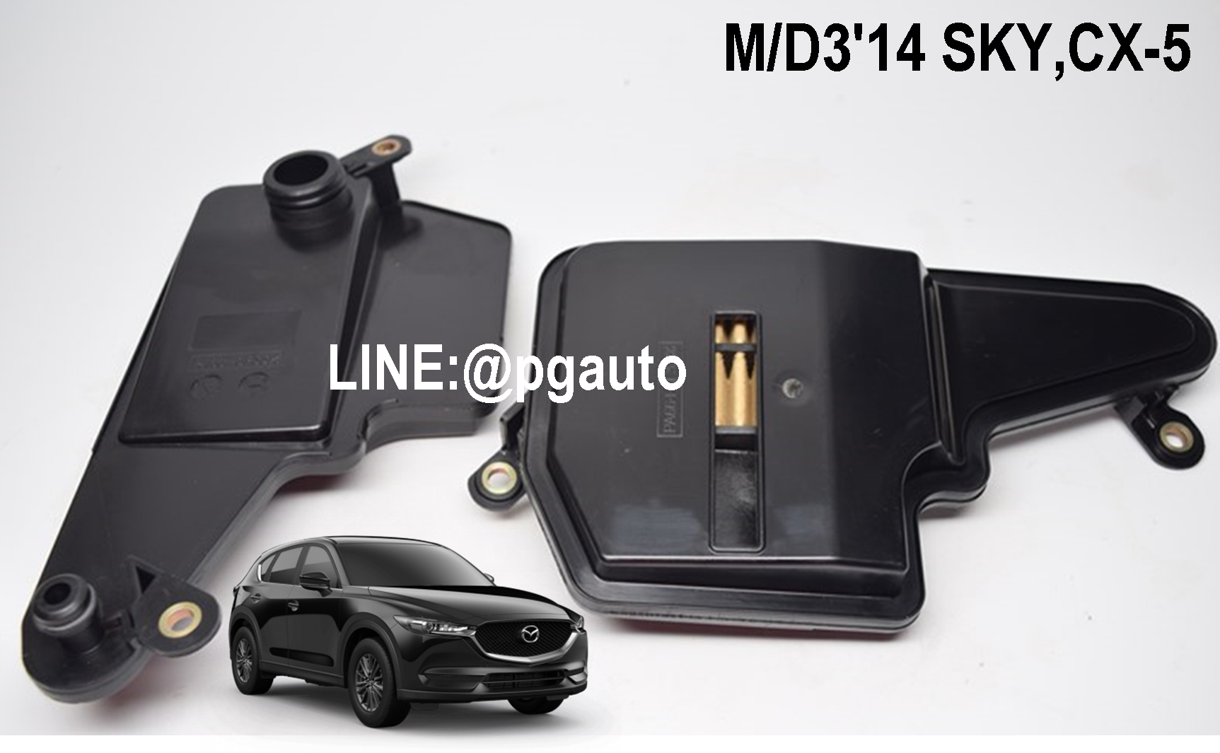 ไส้กรองเกียร์ออโต้ มาสด้าซีเอ็กซ์ 5 MAZDA CX-5 เกียร์ออโต้ (AT) (1 ชิ้น) GEARFOX / OIL GEAR