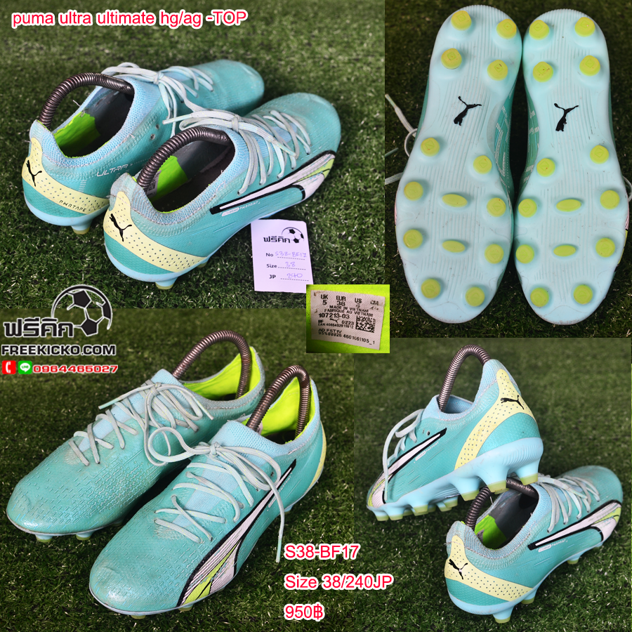 สตั๊ด เบอร์ 37-38 / 230-240JP