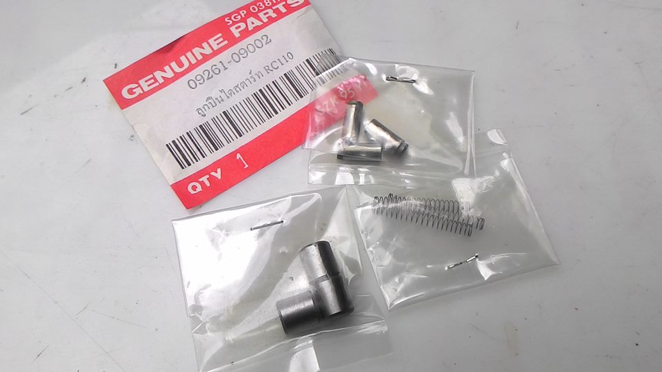 ลูกปืนใดสตาร์ท RC80 100 110 Crystal