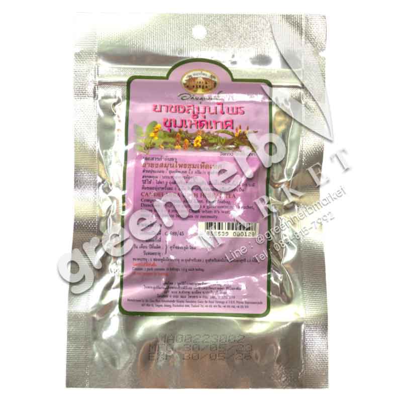 Candelabra Bush Herbal Infusion Tea - Abhaiherb