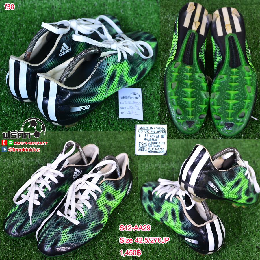 สตั๊ด เบอร์ 42-42.5 / 265-270JP