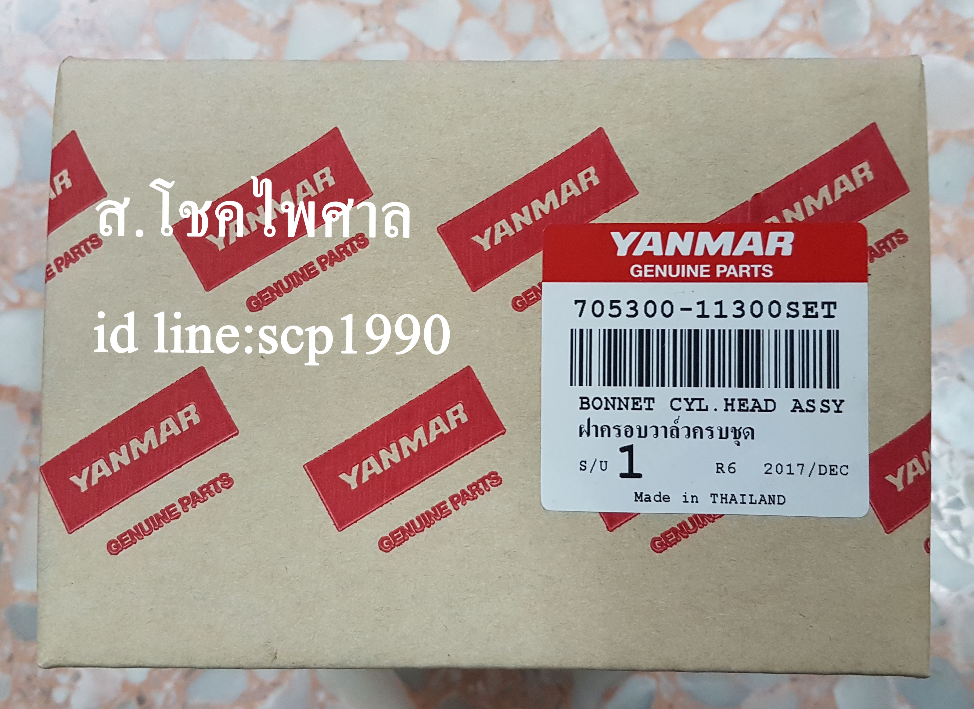 ฝาครอบวาวส์ครบชุด แท้ TF 75-85L=LM (705300-11300SET)