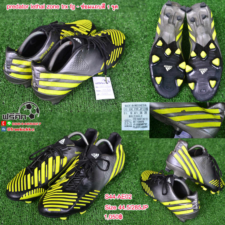 สตั๊ด เบอร์ 44-44.5 / 280-285JP