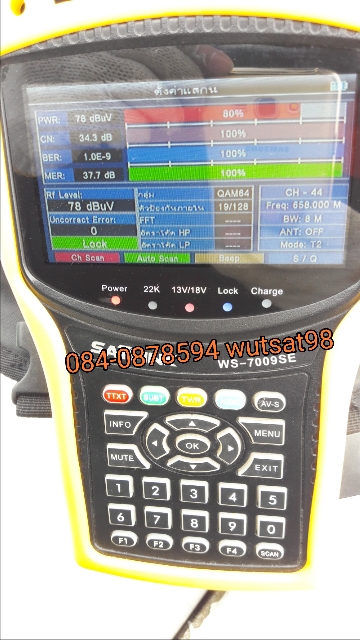 รับติดตั้งเสาอากาศทีวีดิจิตอลใต้หลังคา