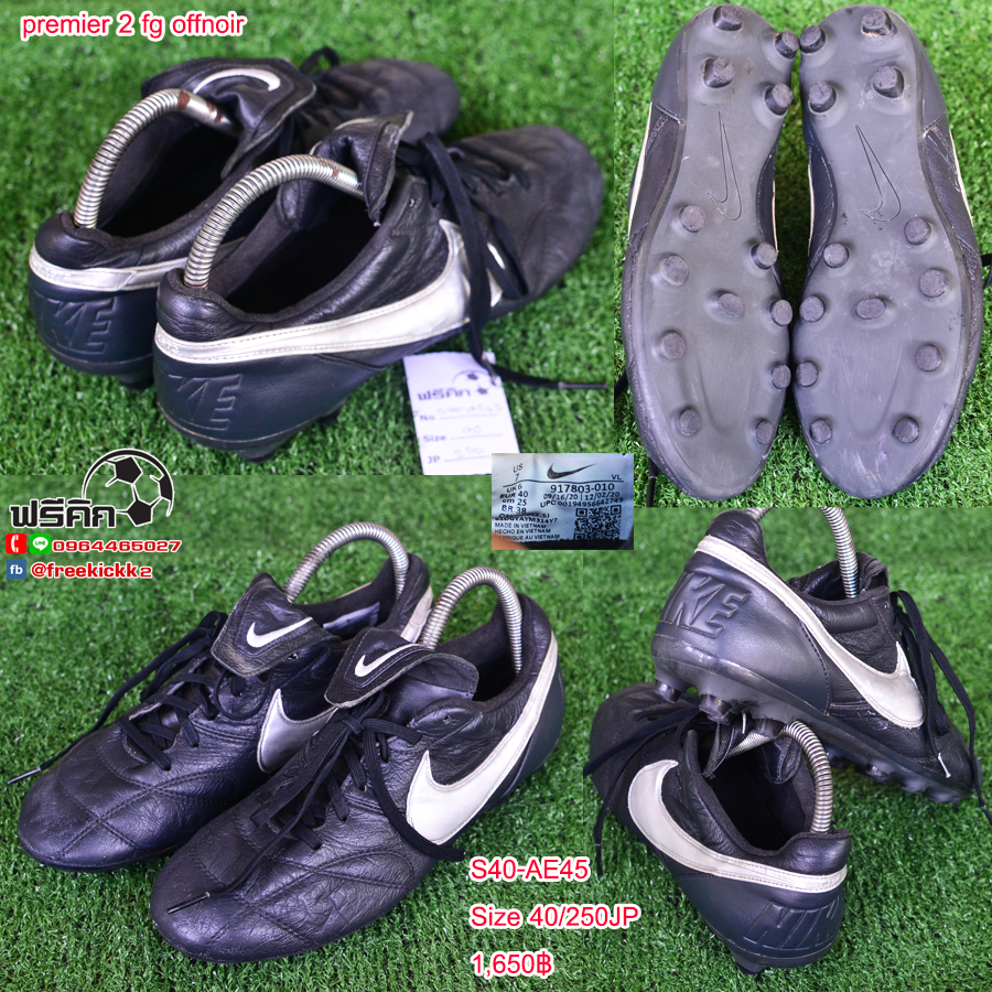 สตั๊ด เบอร์ 40-40.5 / 250-255JP