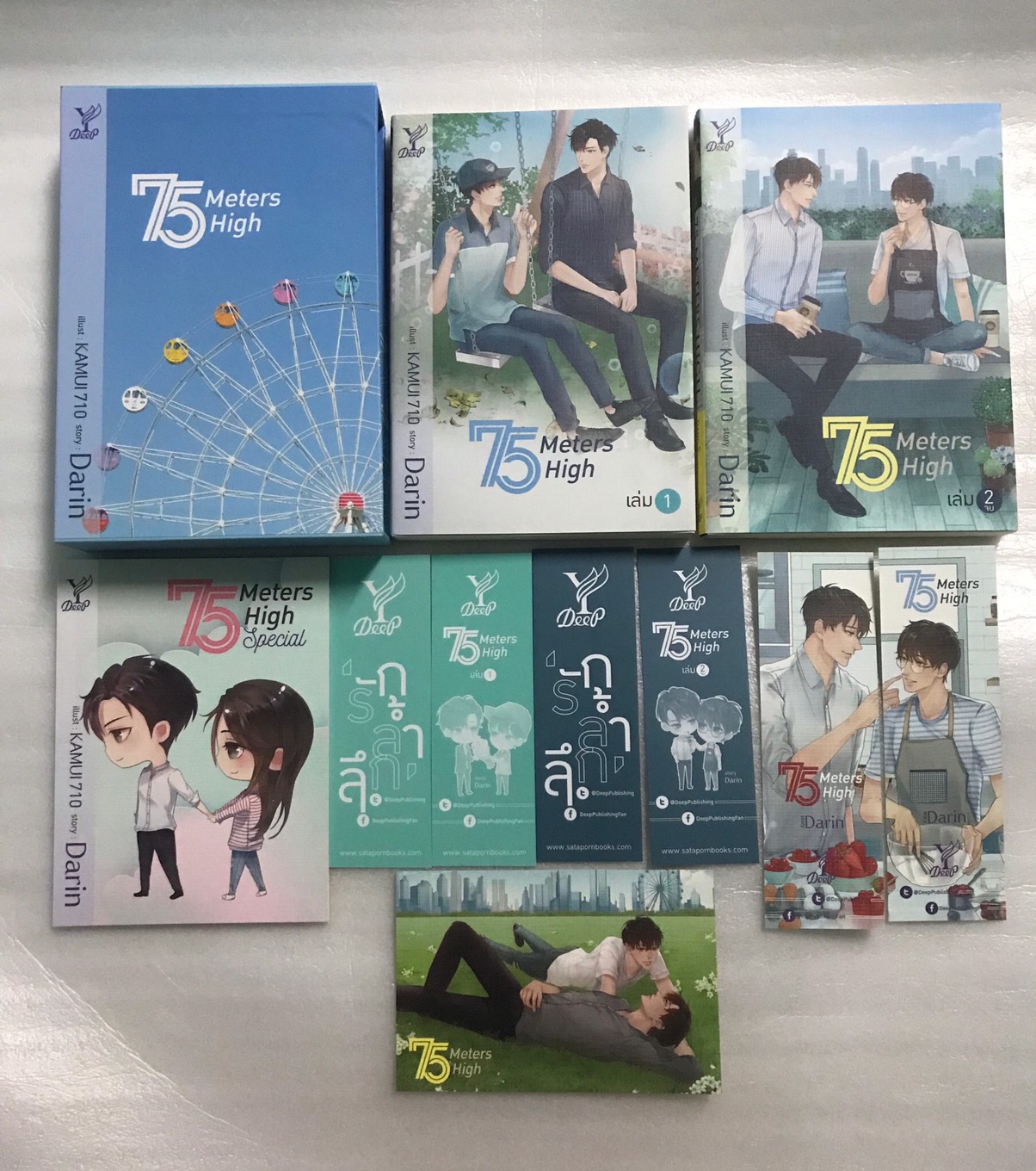 Boxset 75 meters high