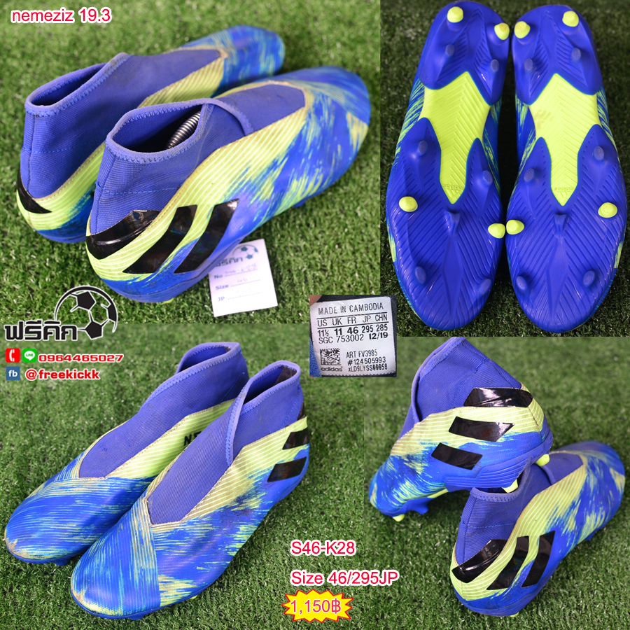 สตั๊ด เบอร์ 46-46.5 / 295-300JP