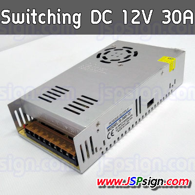 แหล่งจ่ายไฟ Switching Power Supply12V 30A