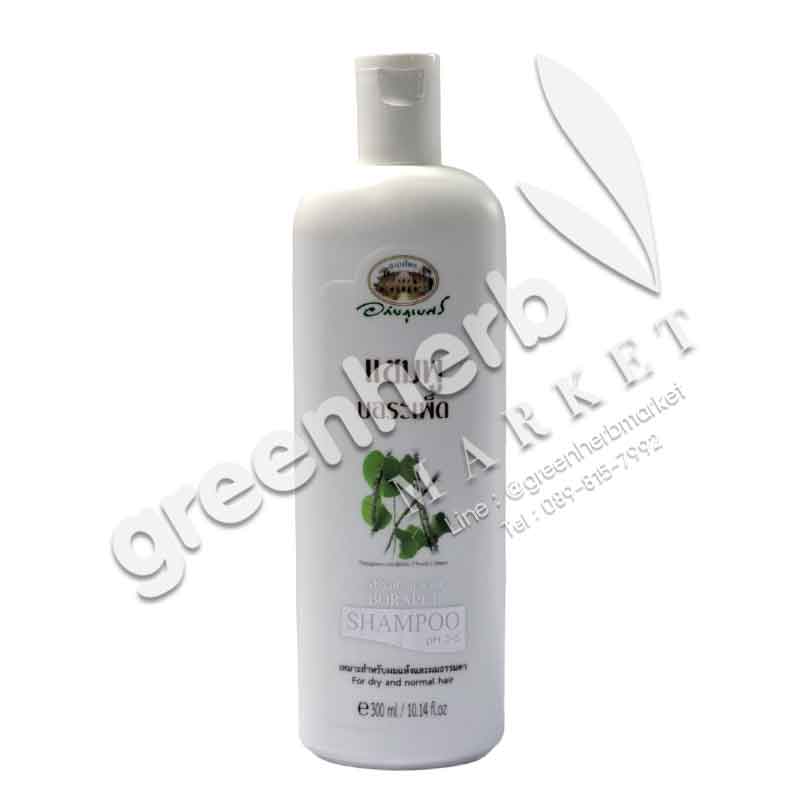 Borapet Shampoo - Abhaiherb