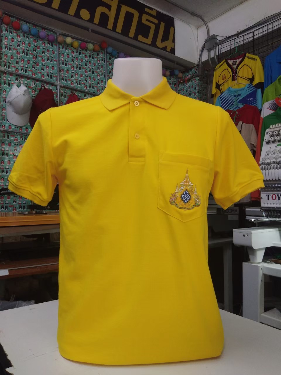 เสื้อเปล่า