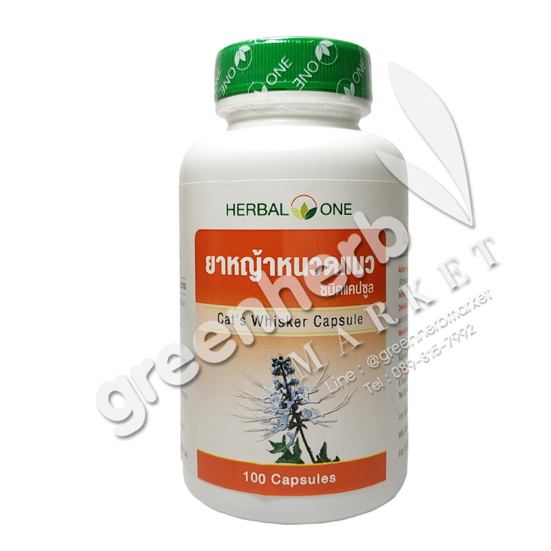Cat's Whisker Capsule Herbal One