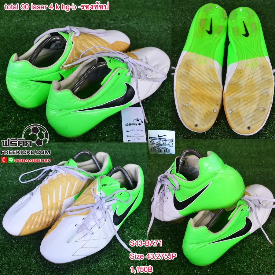 สตั๊ด เบอร์ 43 / 275JP