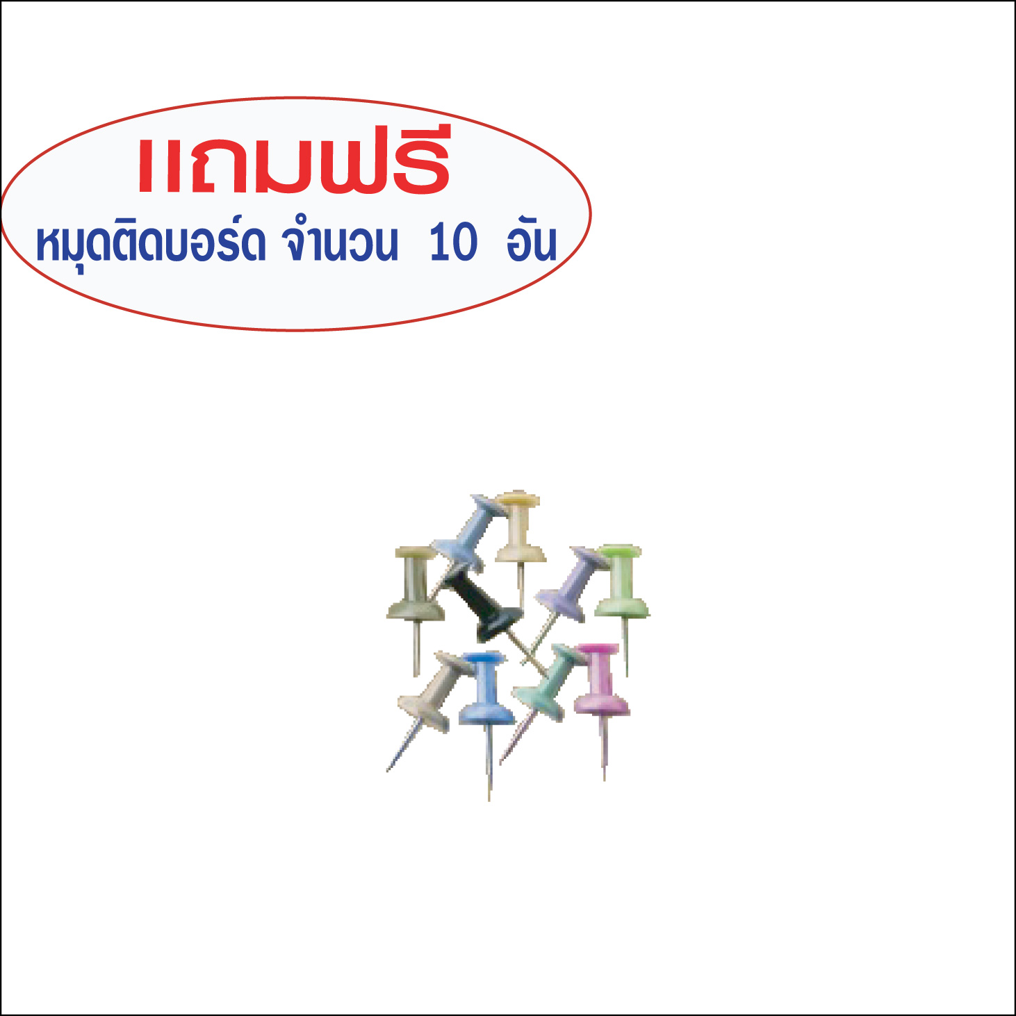 Cork Board Hydro 315 30x40 + หมุด 10 อัน