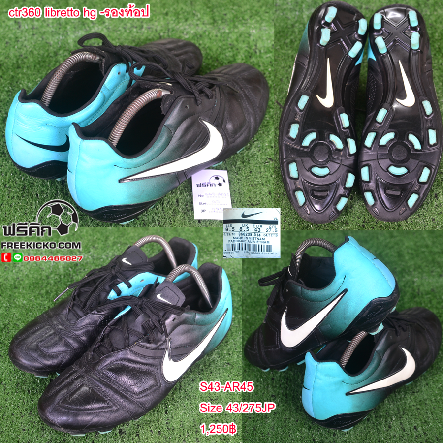 สตั๊ด เบอร์ 43 / 275JP