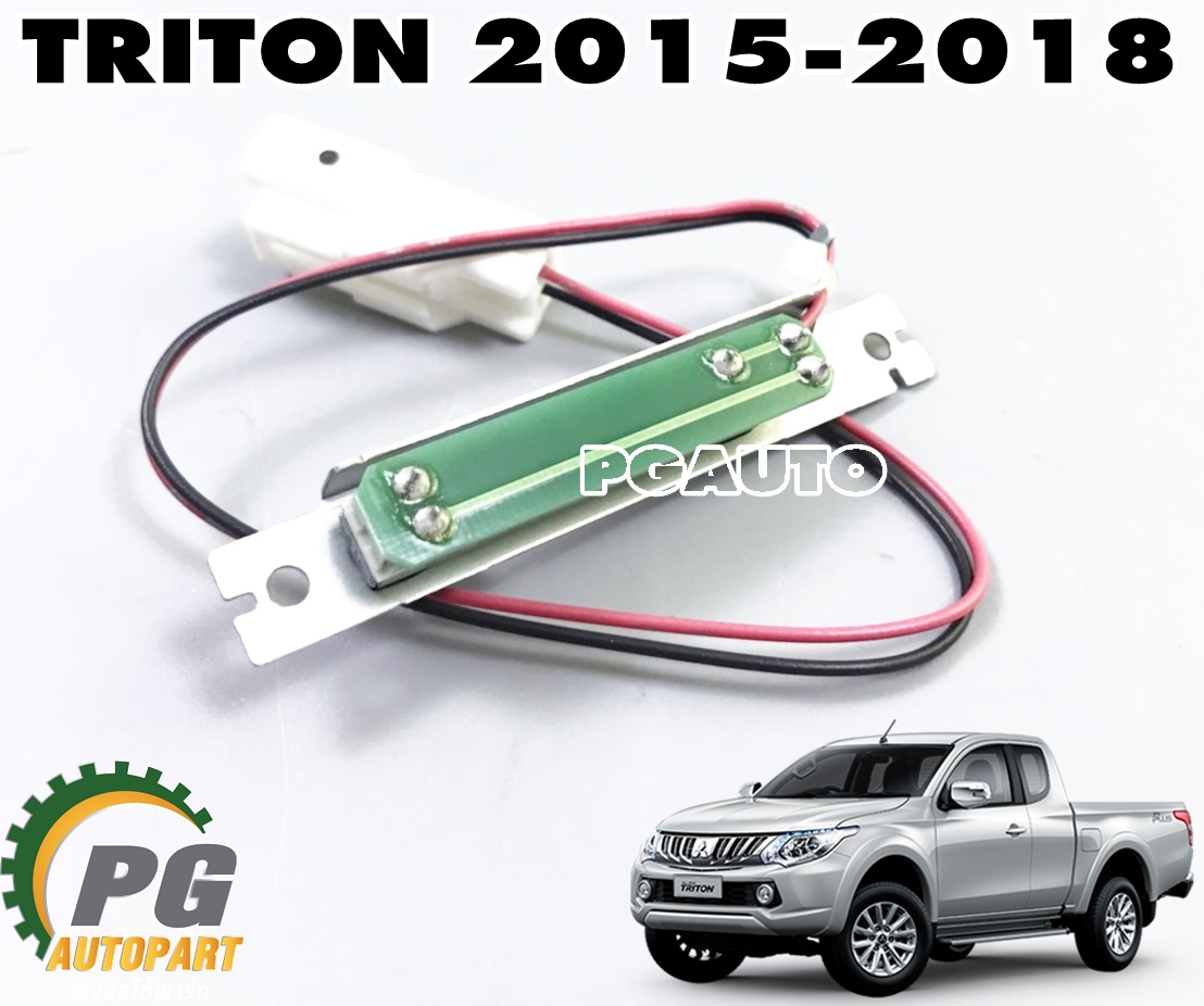 สวิทช์ควบคุมอุณหภูมิ LH MITSUBISHI TRITON ปี 2015-2018 (1 ชิ้น) แท้ / รูปจริง