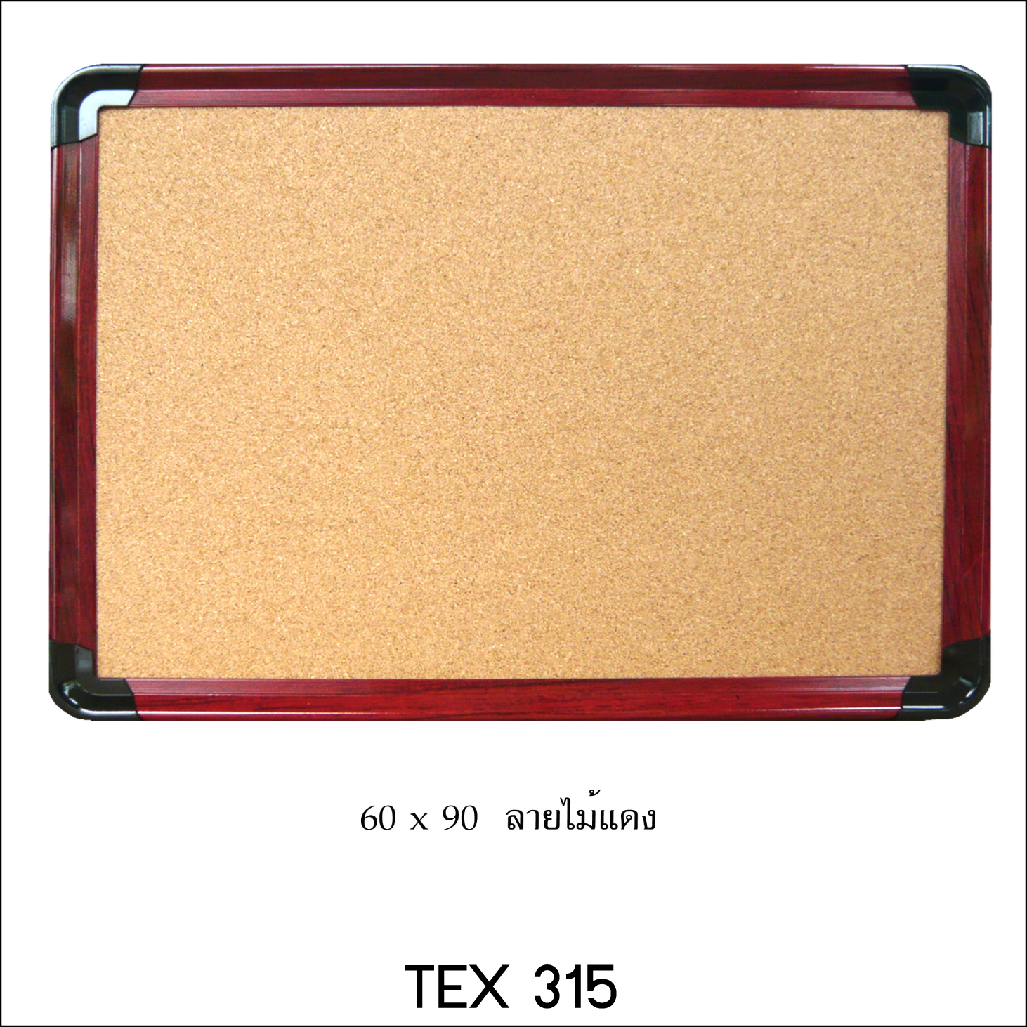 Cork Board Hydro 315 60x90 + หมุด 30 อัน