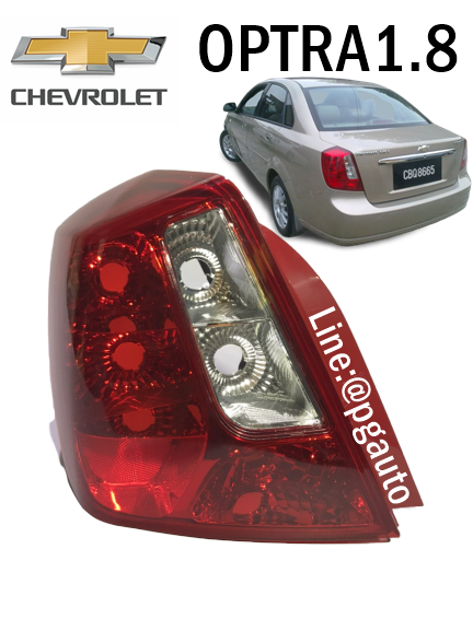 เสื้อไฟท้าย-ซ้าย รถยนต์เชฟโรเลต ออฟต้า CHEVROLET OPTRA เครื่องยนต์ 1.8 L (1ชิ้น) ยี่ห้อ DEPO
