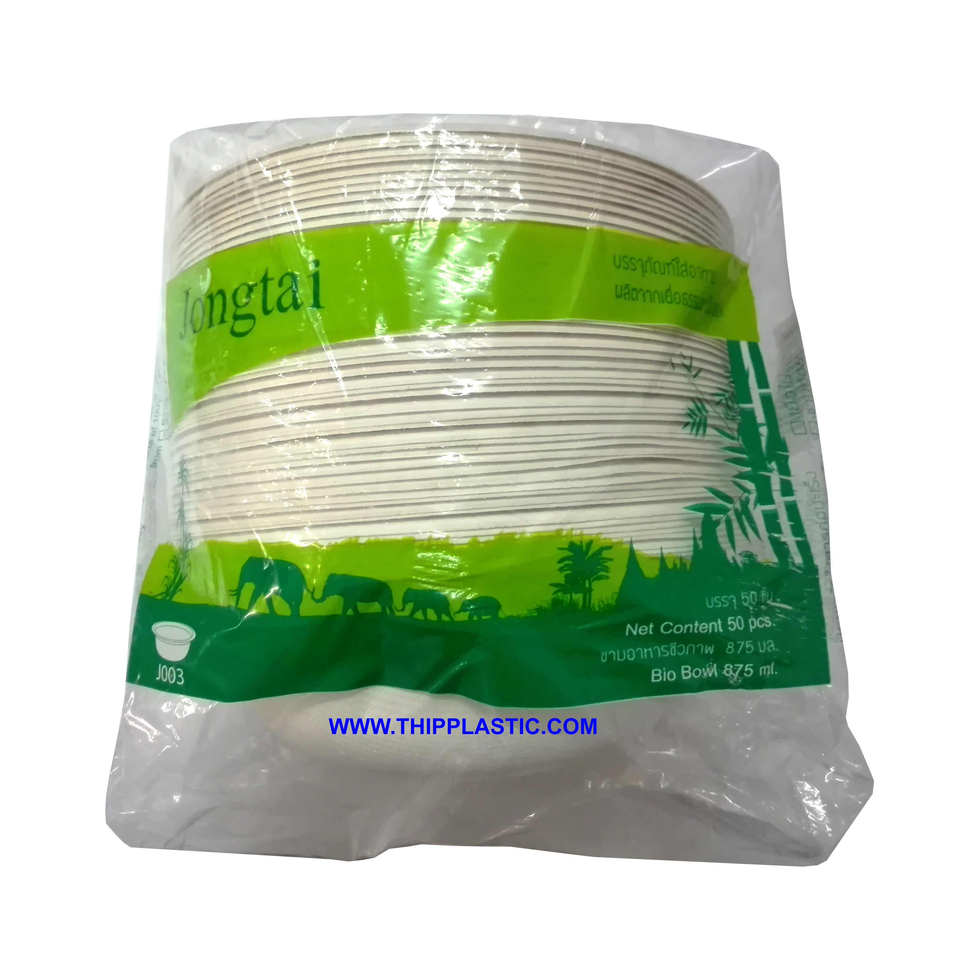 ชามชานอ้อย 875 มล. J003 ขนาดเส้นผ่านศูนย์กลาง 17.2 cm. สูง 6 cm. บรรจุ 50 ใบ