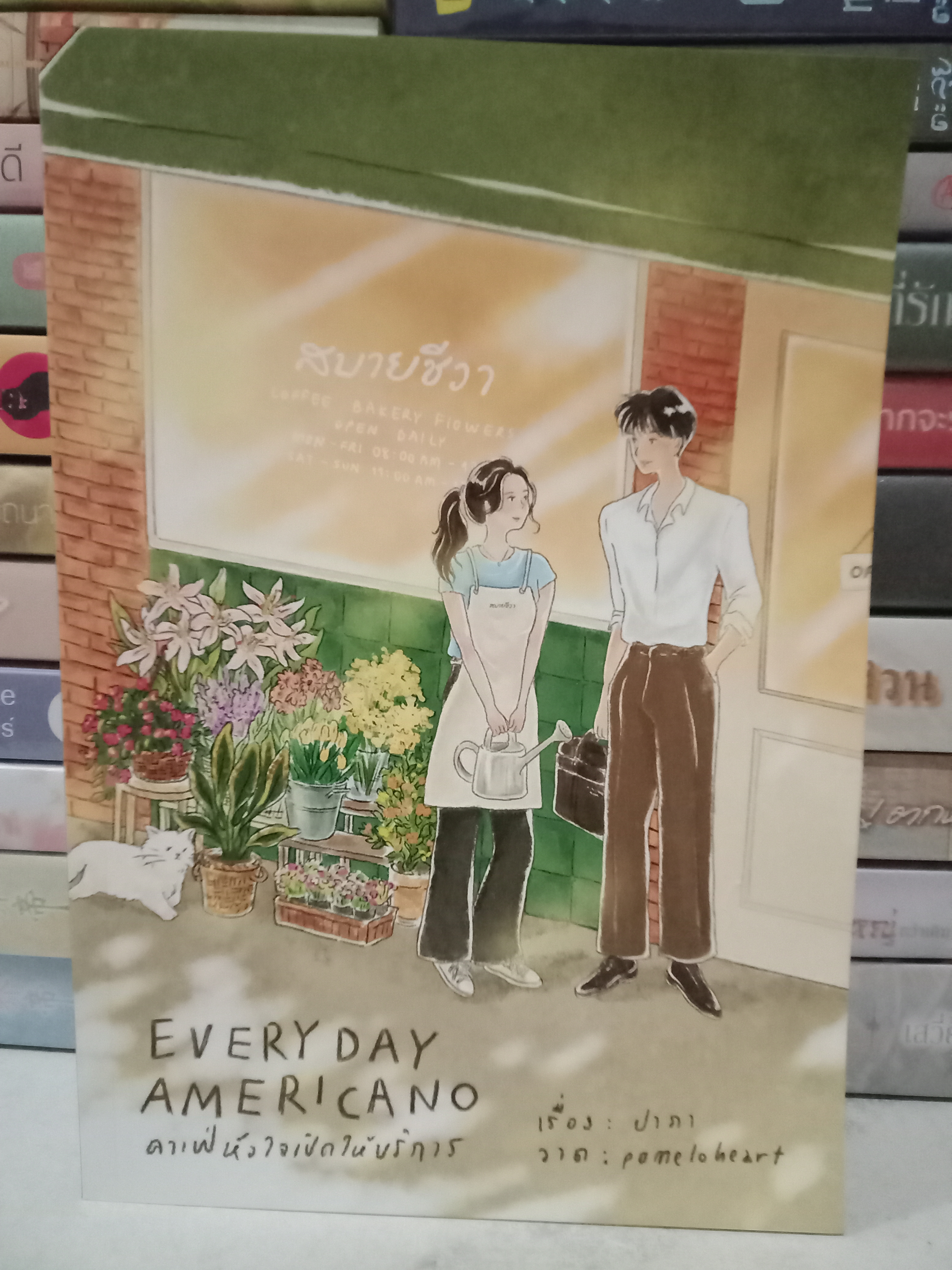 คาเฟ่หัวใจเปิดให้บริการ / ปาภา / หนังสือทำมือ / ปก 390 บาท