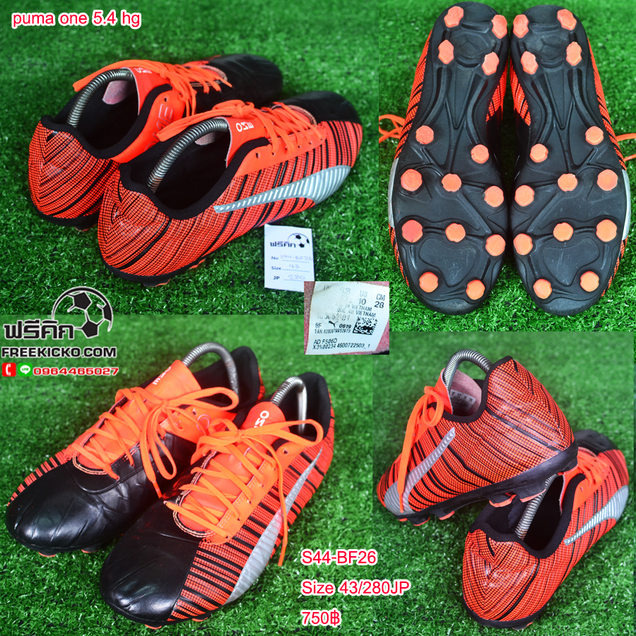 สตั๊ด เบอร์ 44-44.5 / 280-285JP