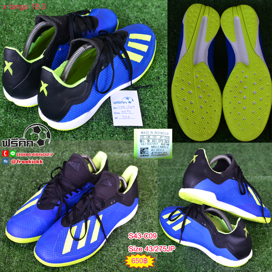 สตั๊ด เบอร์ 43 / 275JP