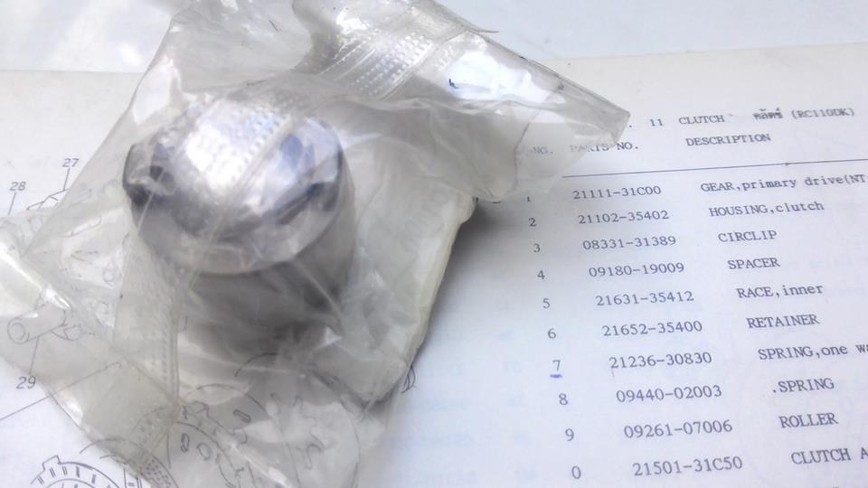 ถ้วยลูกปืนคลัชตัวใน ซูซูกิ คริสตัล RC110 Crystal