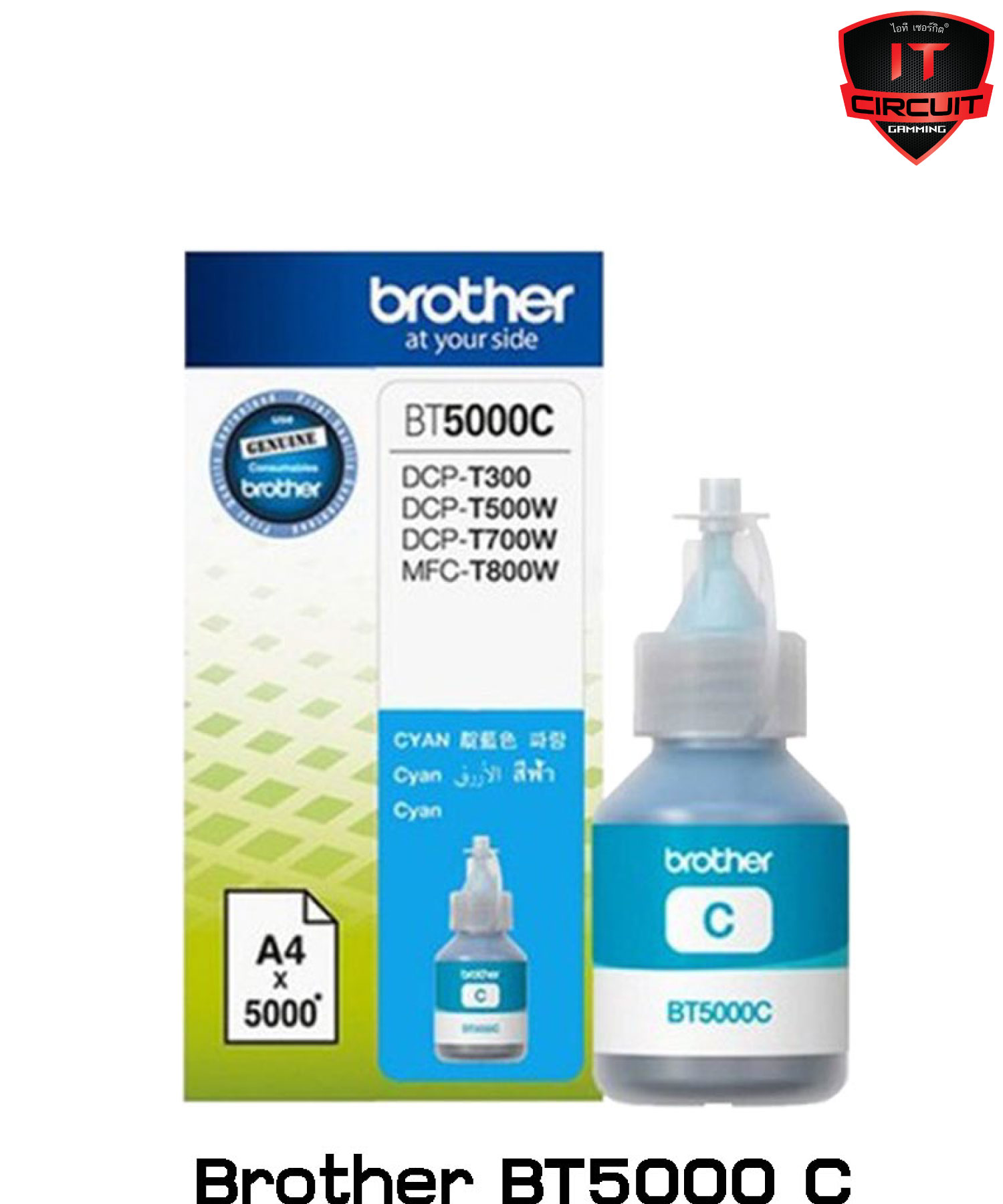BROTHER BT5000 C