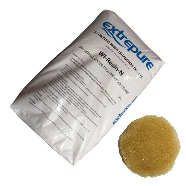 สารกรองเรซิ่นExtrepure