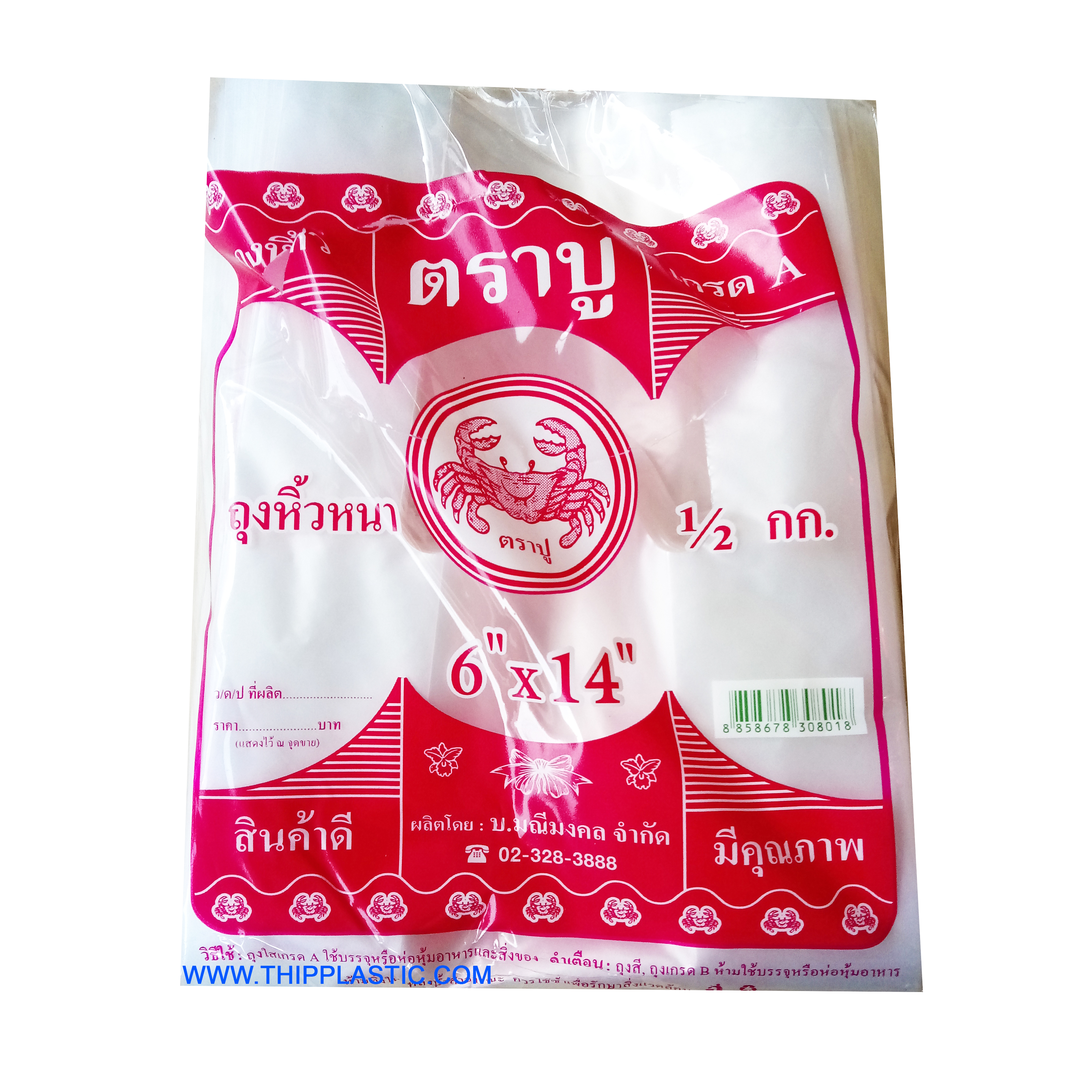 ถุงหูหิ้ว HD หนา ตราปู 6" x 14" 500 กรัม