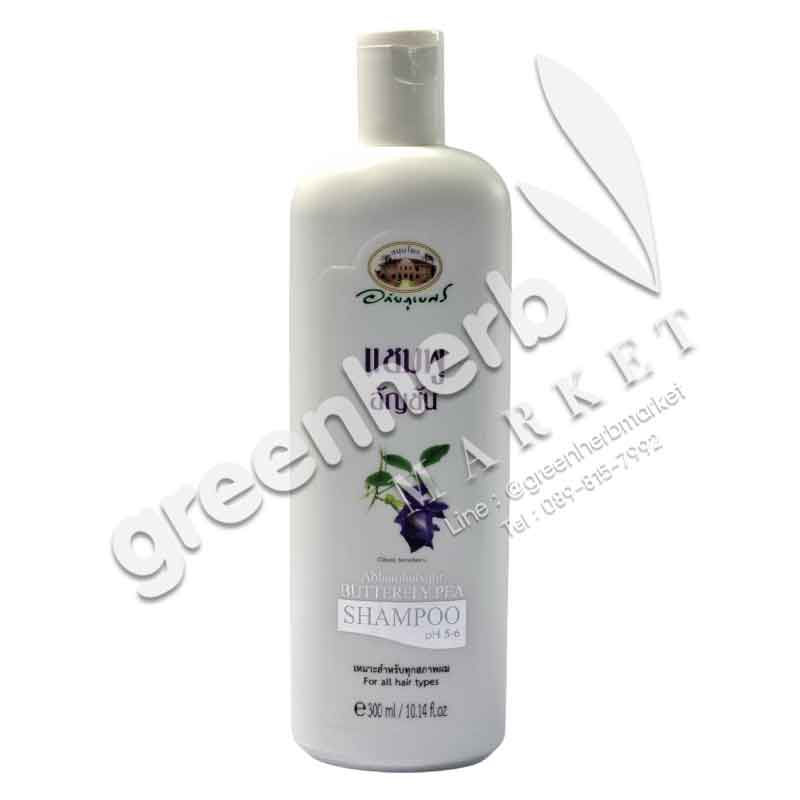 Butterfly Pea Shampoo - Abhaiherb