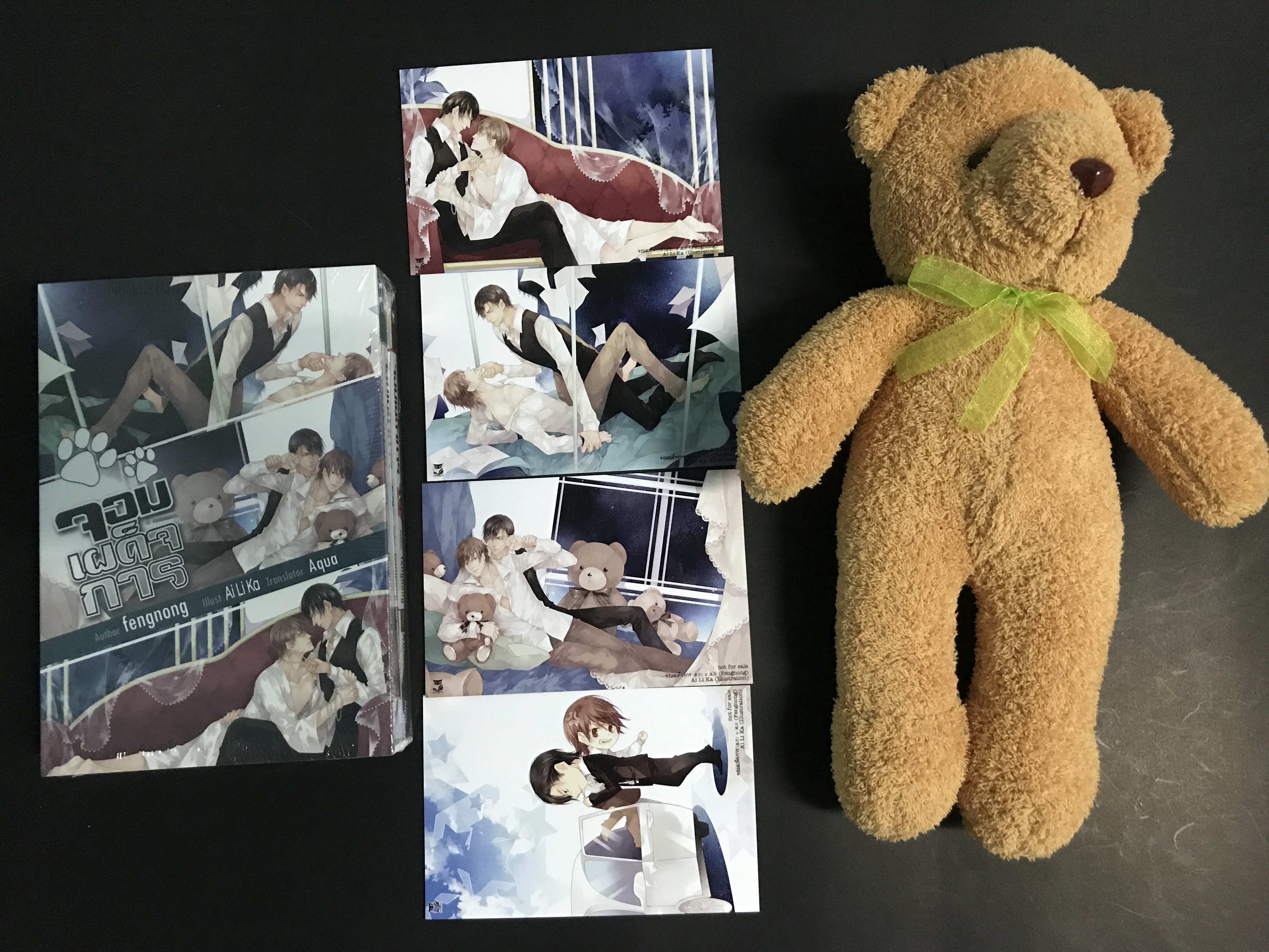Box จอมเผด็จการ ในซีล รอบจอง