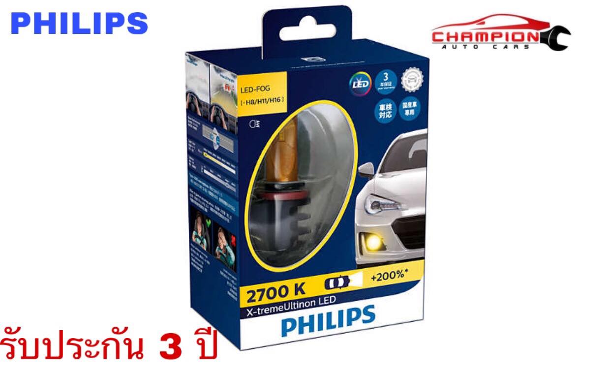 PHILIPS X-treme Ultinon LED FOG H8/H11/H16 2700K +200%