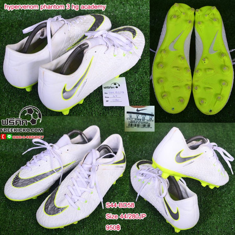 สตั๊ด เบอร์ 44-44.5 / 280-285JP