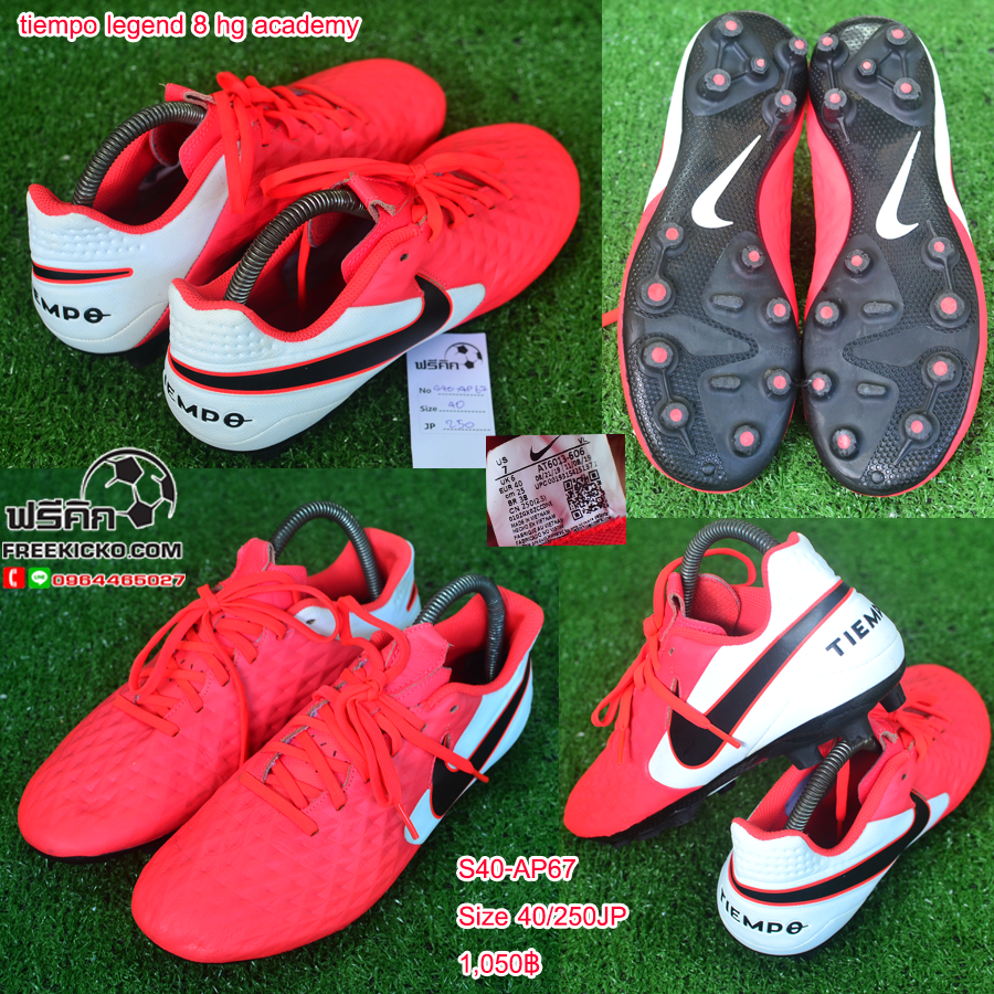 สตั๊ด เบอร์ 40-40.5 / 250-255JP