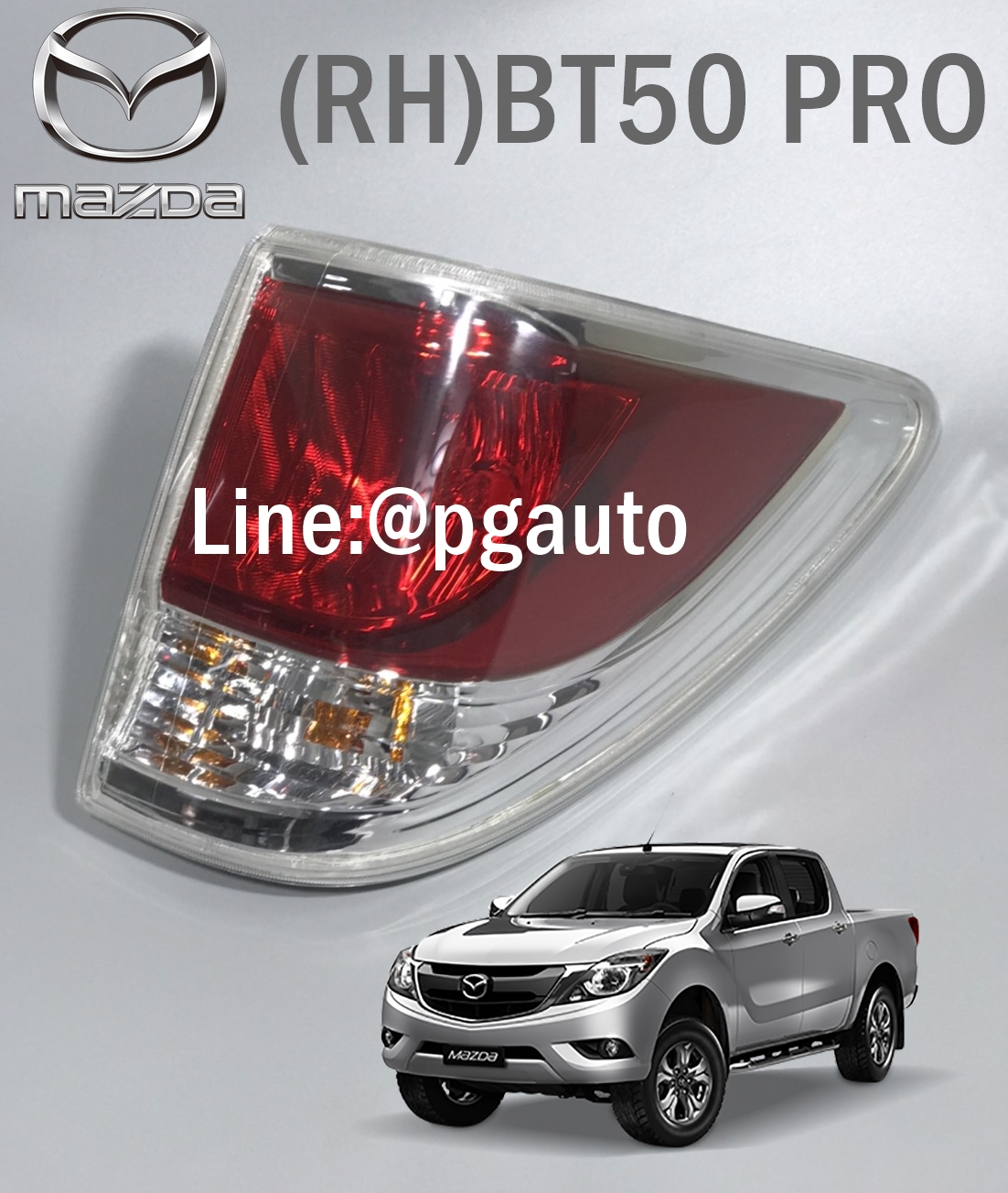 เสื้อไฟท้าย - ขวา มาสด้า บีที 50 โปร MAZDA BT 50 PRO ปี 2012-2014 (1ดวง) / ยี่ห้อ DEPO (รูปจริง)