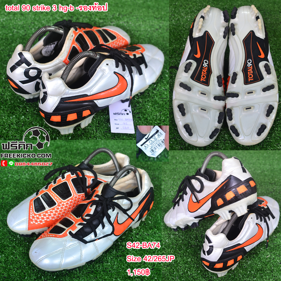 สตั๊ด เบอร์ 42-42.5 / 265-270JP