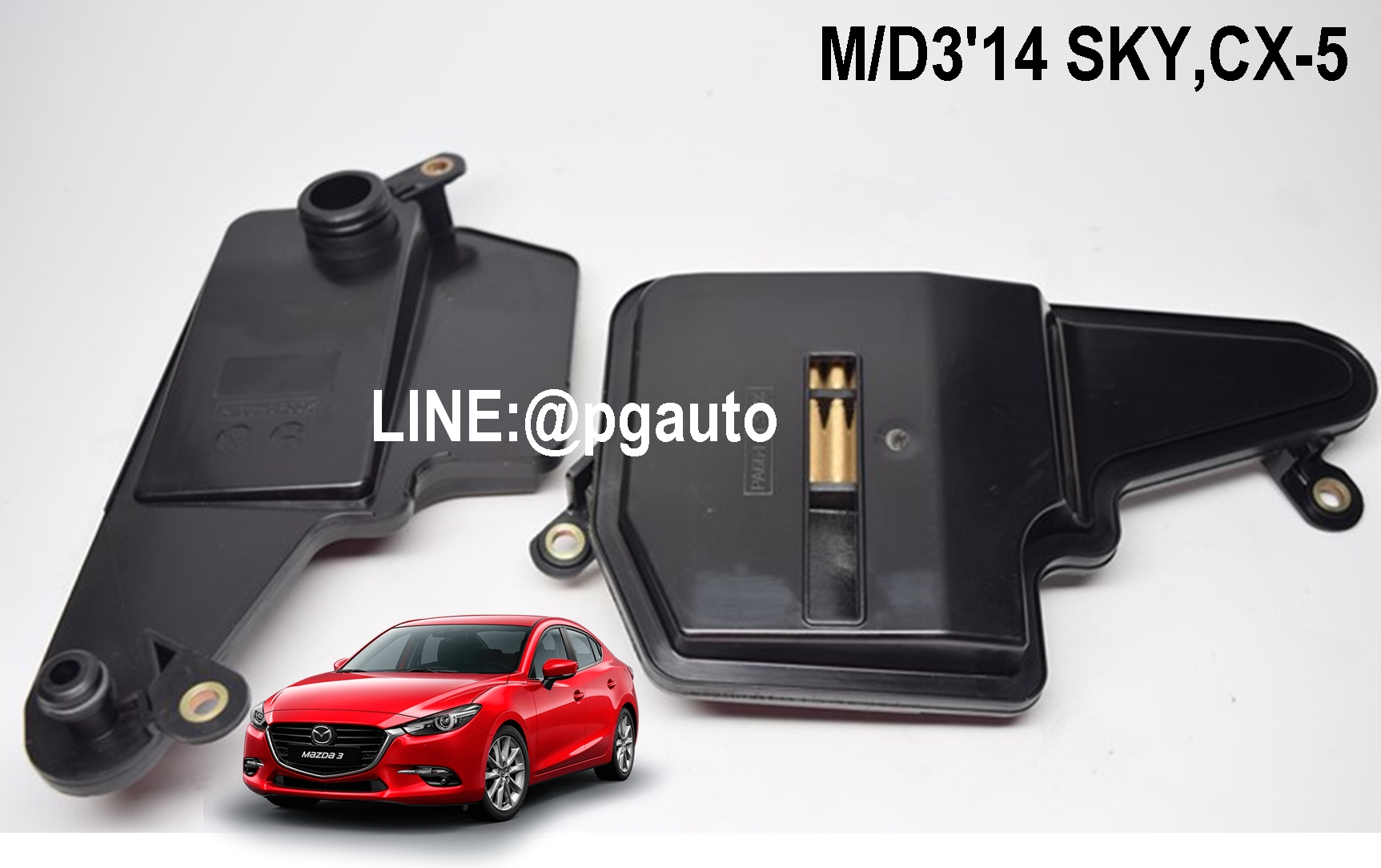 ไส้กรองเกียร์ออโต้ มาสด้า 3 สกายแอคทีฟ MAZDA 3 SKYACTIV ปี 2014-2018 เครื่อง 2.0 L (BM) AT (1ชิ้น) / OIL GEAR /GEARFOX /TRANSMISSION FILTER KIT ATM
