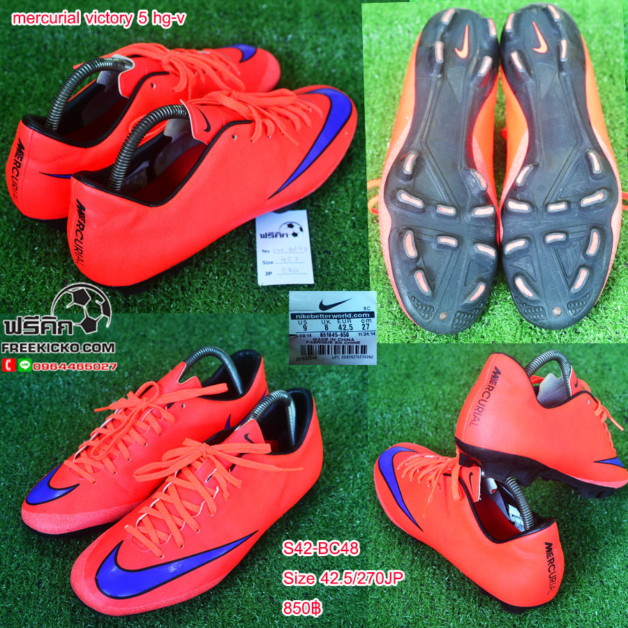 สตั๊ด เบอร์ 42-42.5 / 265-270JP