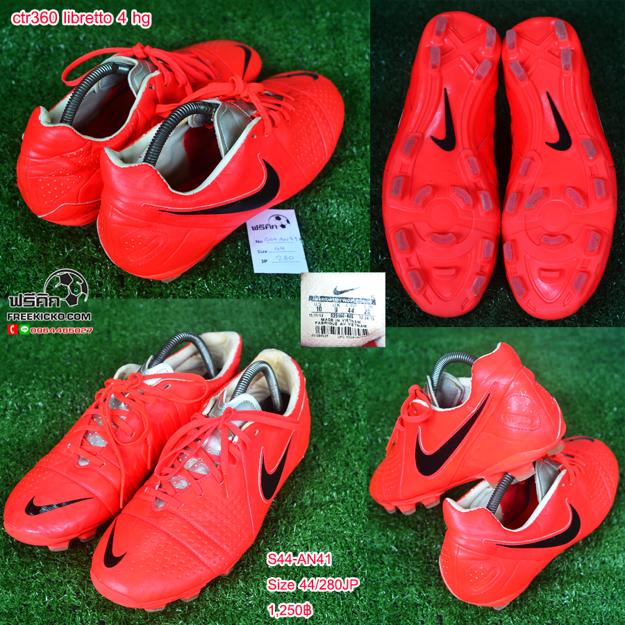 สตั๊ด เบอร์ 44-44.5 / 280-285JP