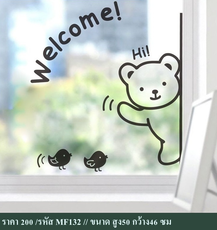 สติ๊กเกอร์ตกแต่งร้านกาแฟ ร้านอาหาร สติ๊กเกอร์ยินดีต้อนรับwelcome