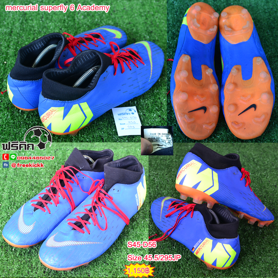 สตั๊ด เบอร์ 46-46.5 / 295-300JP